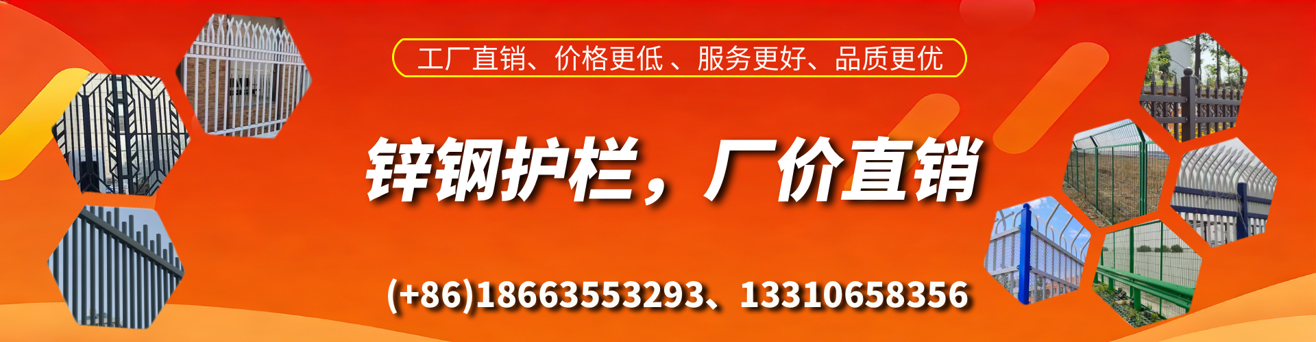 云梦锌钢护栏生产厂家